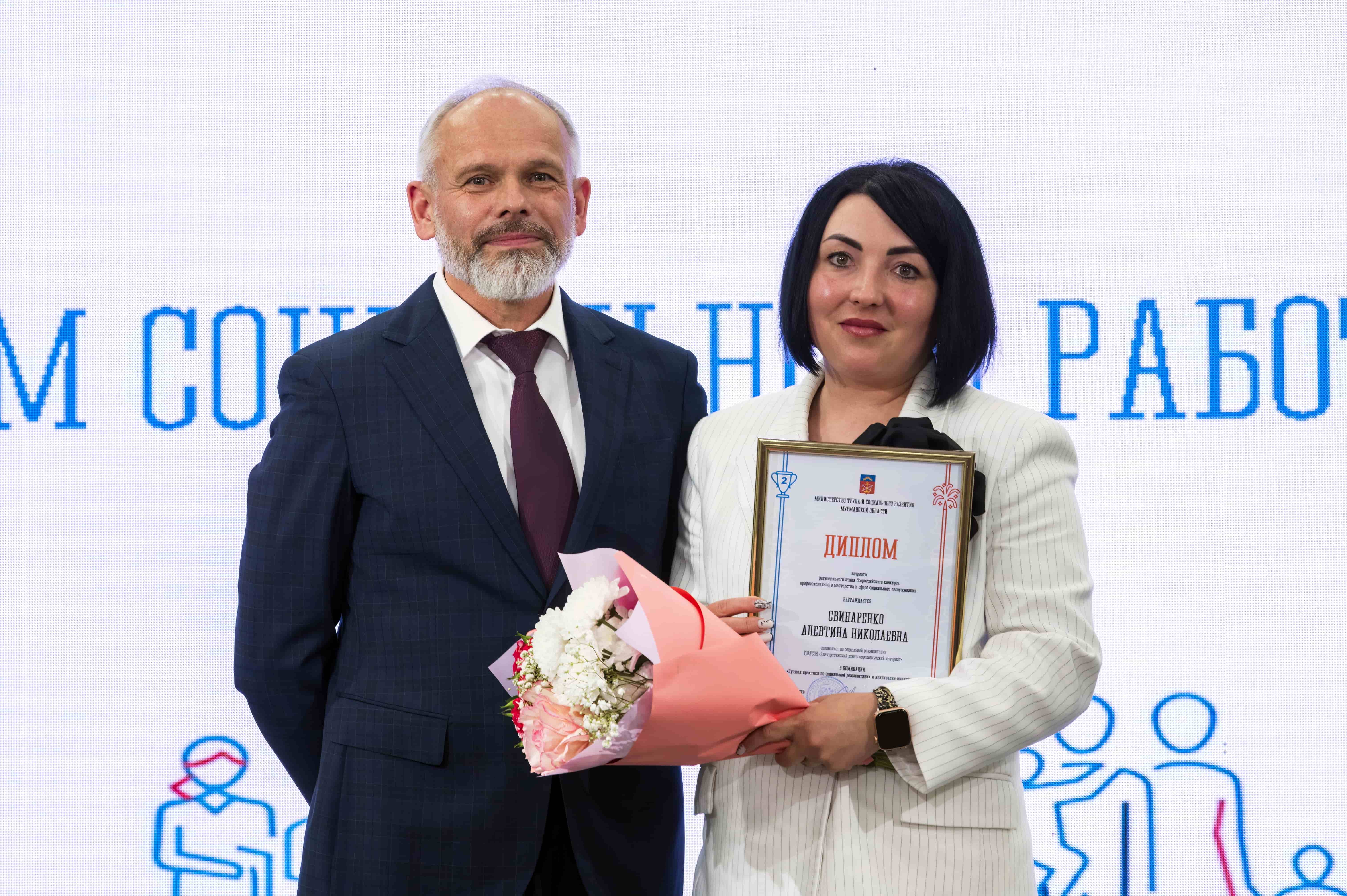 05.06.25 - Торжественное мероприятие, посвященное Дню социального работника. Фото Е. Коваленко